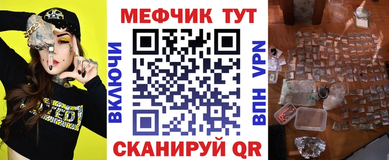 Купить закладку Ивангород СОЛЬ  Галлюциногенные грибы  Бошки Шишки  Меф  АМФЕТАМИН 