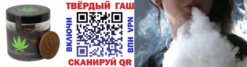 цена наркотик  Ивангород  Еда ТГК марихуана 