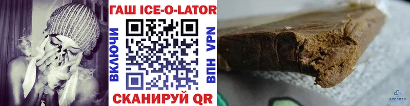 ГАШИШ индика сатива  где найти   Ивангород 