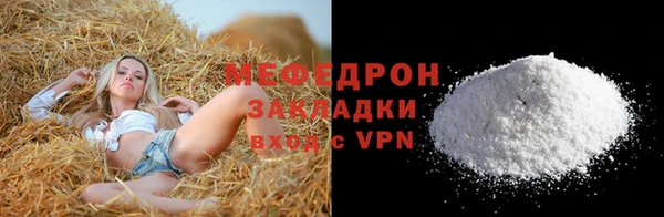 мдма Билибино