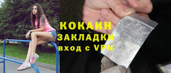 стафф Медвежьегорск