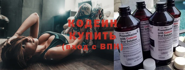 стафф Медвежьегорск