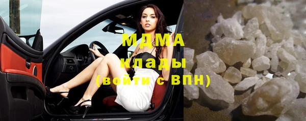 амф Магас