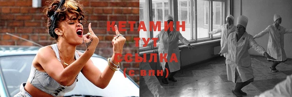 гидра Майский