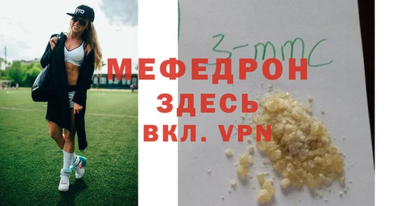 гидра Майский