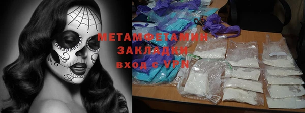 стафф Медвежьегорск