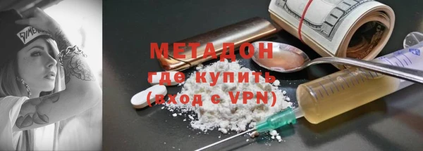 амф Медногорск