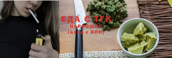 амф Магас