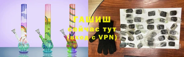 амф Магас
