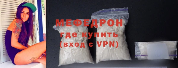 амф Магас