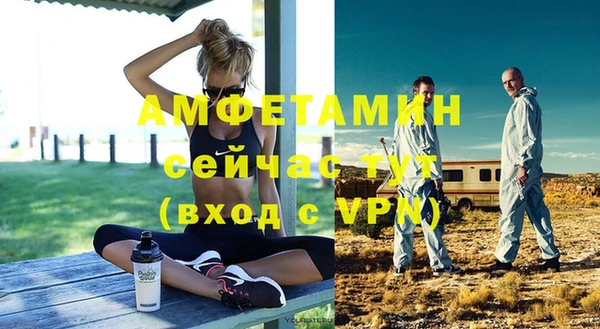 амф Магас
