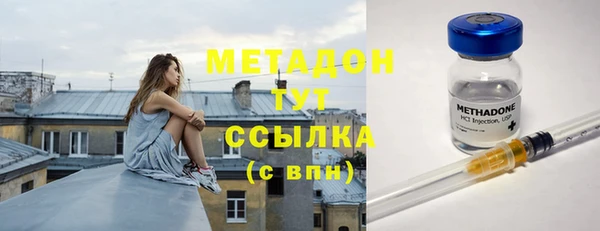 стафф Медвежьегорск
