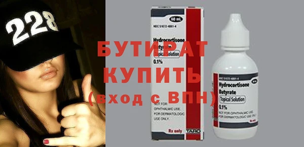 стафф Медвежьегорск