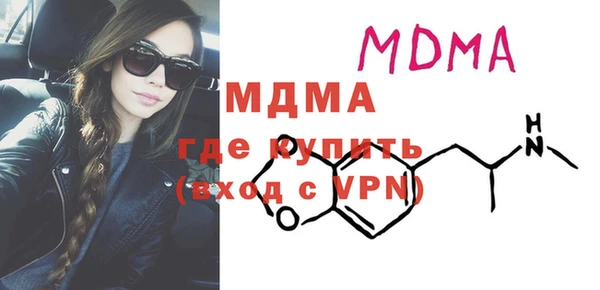 бошки Мегион