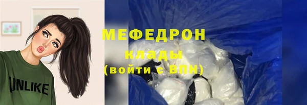 бошки Мегион