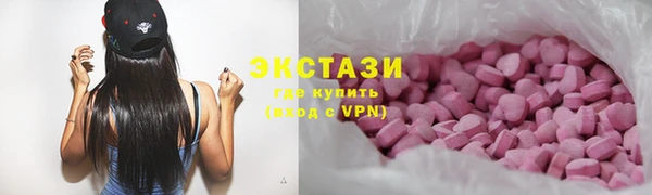 стафф Медвежьегорск