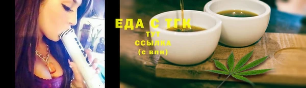 spice Магадан