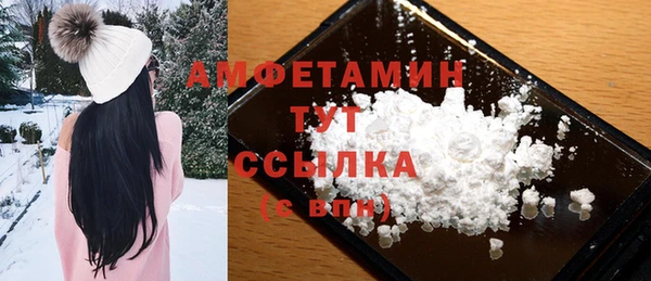 mdma Волосово