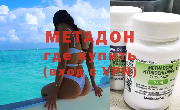 амф Медногорск