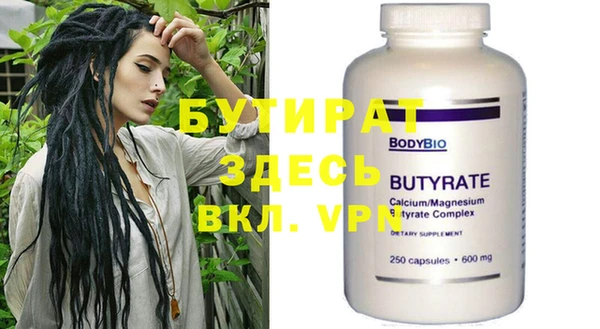 spice Магадан