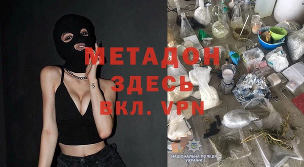 spice Магадан