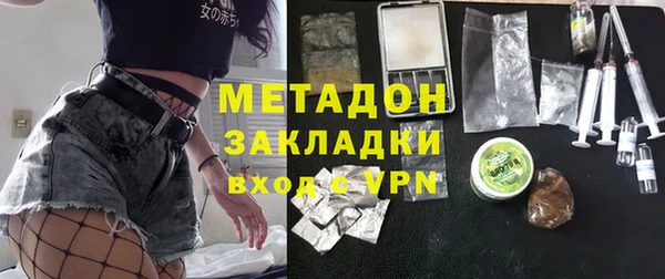 амф Магас