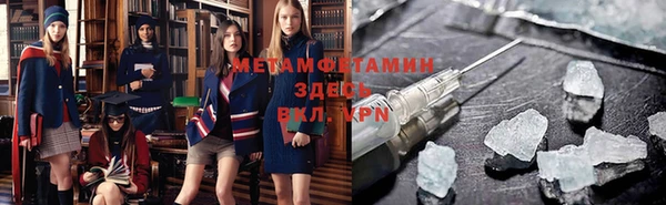 бошки Мегион