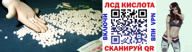 где купить наркоту Ивангород LSD-25 экстази ecstasy