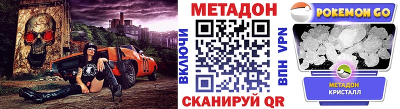 Метадон белоснежный hydra вход Ивангород