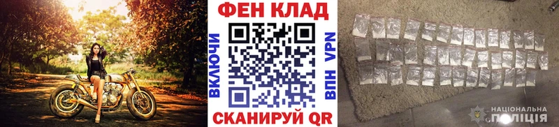 дарнет шоп  Ивангород  МЕТАМФЕТАМИН пудра 