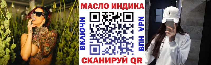 ТГК вейп  Ивангород 