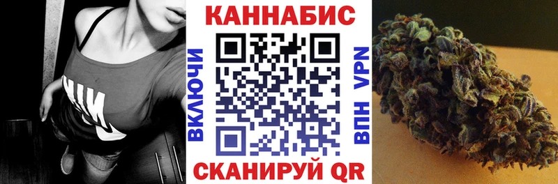 МАРИХУАНА Ganja  Ивангород 
